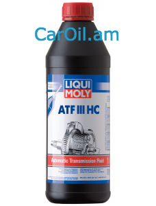 LIQUI MOLY ATF III HC 1L Սինթետիկ